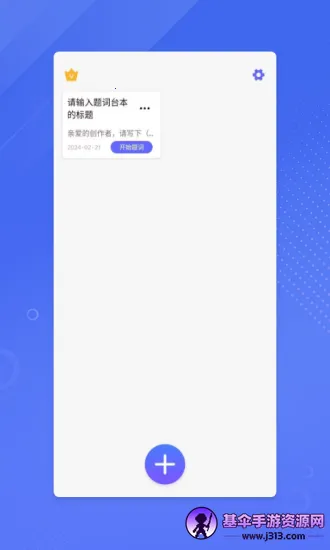 ����ʦ��2026�ٷ����°汾