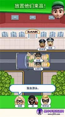 �����ҵ���λ2026���°汾