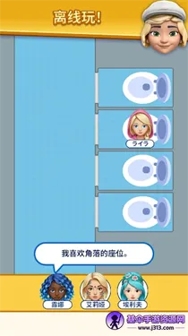 �����ҵ���λ2026���°汾
