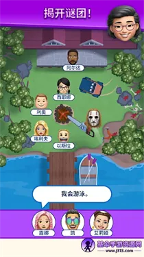 �����ҵ���λ2026���°汾