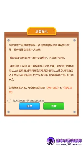 �ʺ�ˮ����(���������Ϸ)