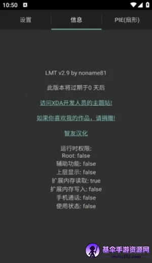 LMT2026���ذ�װ