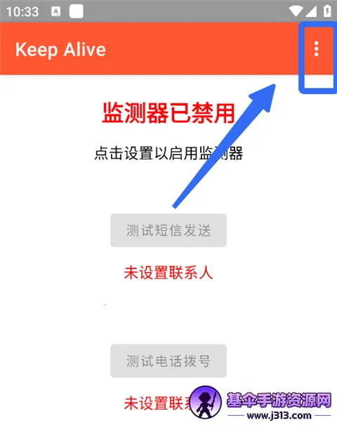 Keep Alive(���Ӱ�ȫ�������)