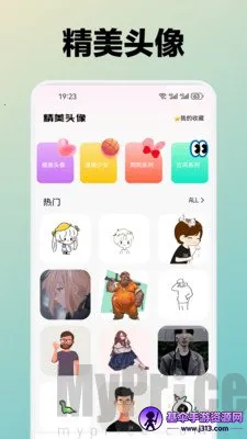 ˮܽ��(�ֻ���ֽ����)