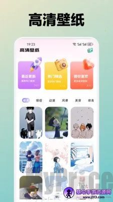 ˮܽ��(�ֻ���ֽ����)