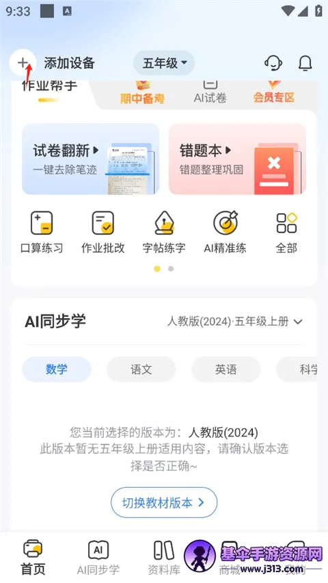 ������ӡ�����ֻ���