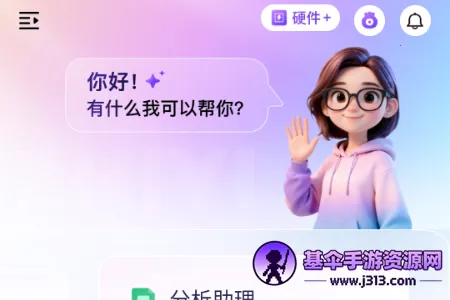 ������2026���°汾