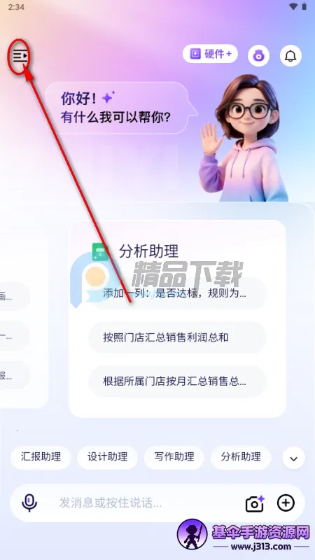 �����׹ٷ���