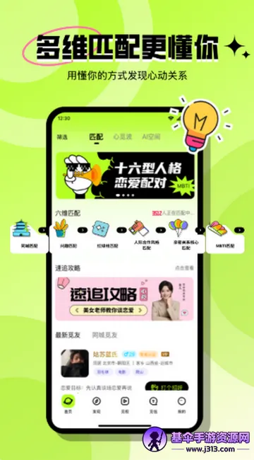 ���ٽ��Ѱ�׿���ֻ���