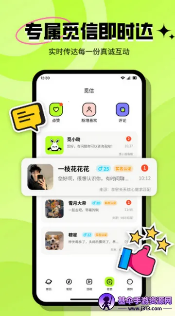 ���ٽ��Ѱ�׿���ֻ���