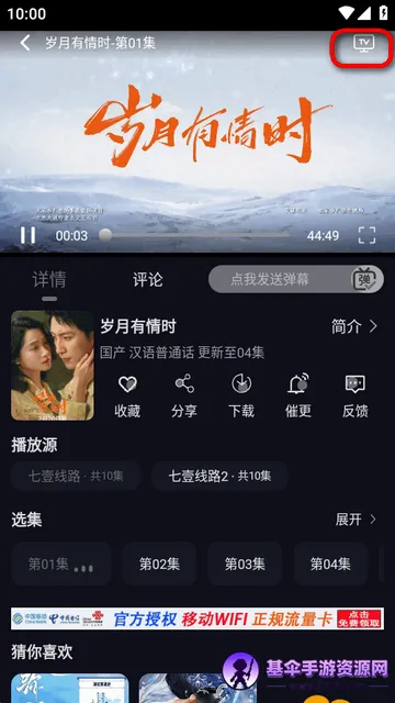 ��ҼӰ��(����Ӱ��ƽ̨)