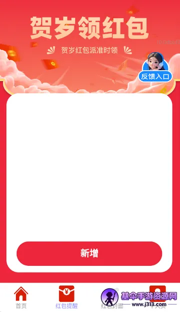 ��������app