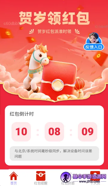 ��������2026�ٷ����°汾