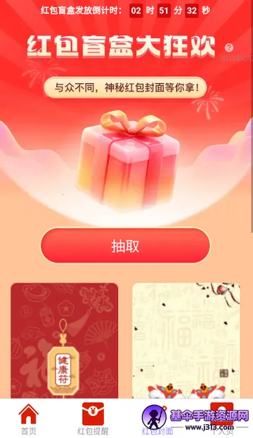 ��������2026�ٷ����°汾