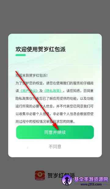 ��������app