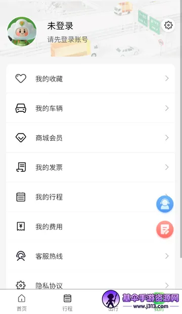 ���Ϲ�·���з���app