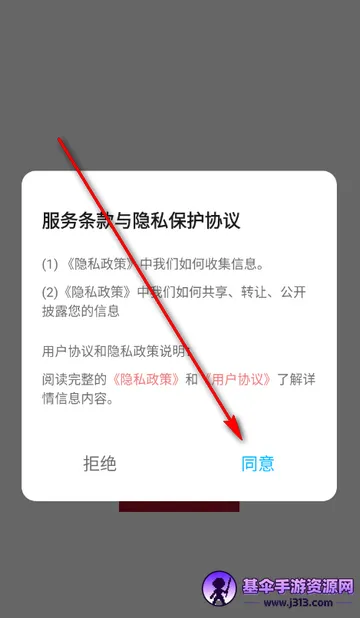 ��ŵ������ѡ�����ֻ���