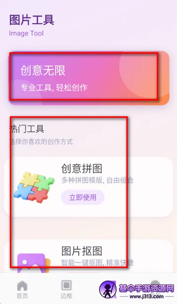 ��ŵ������ѡapp