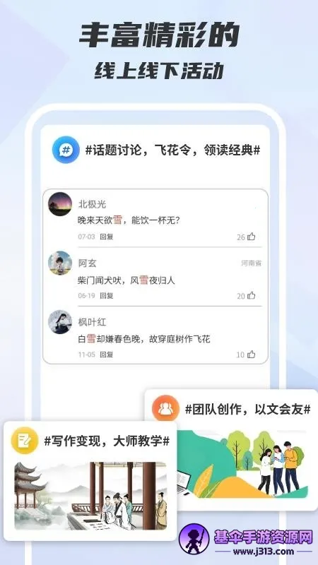 木桃写作(写作阅读平台) 木桃写作(写作阅读平台)