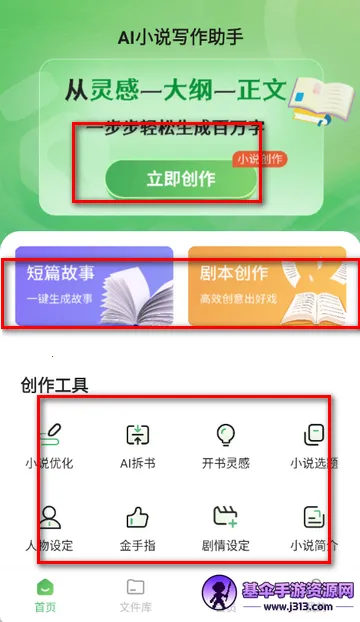 AIС˵д������(С˵��������)