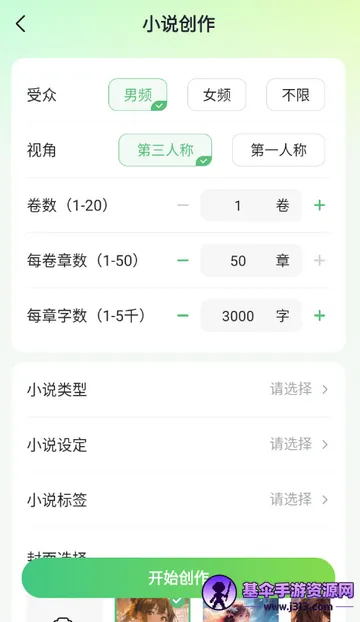AIС˵д������(С˵��������)