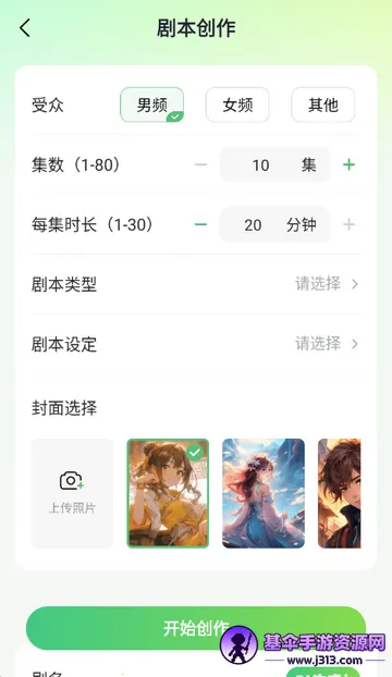 AIС˵д������app