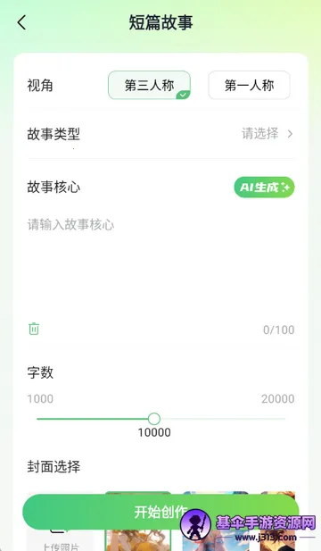 AIС˵д������app