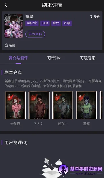 ��ţ��籾ɱ2026���°汾