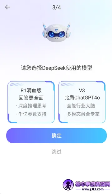 Deepһ������AI2026���°汾