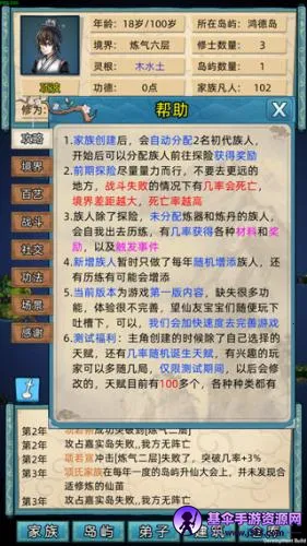 ���ɼ���ģ��������˼���°�