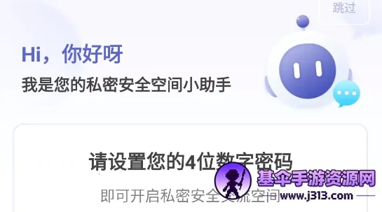 应用隐藏计算器破解版下载 应用隐藏计算器破解版下载