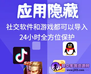 应用隐藏计算器破解版下载 应用隐藏计算器破解版下载