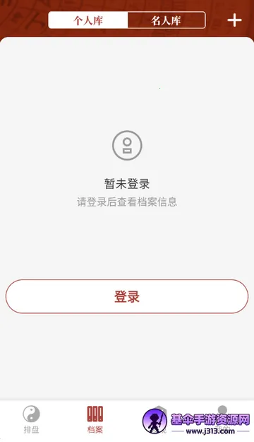 īӦ��Ѱ�����������