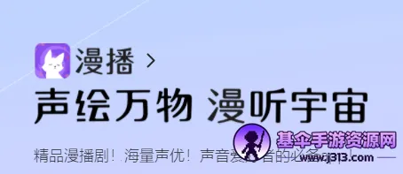 �����㲥����Ѱ�