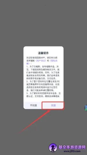 ��ɭapp������������