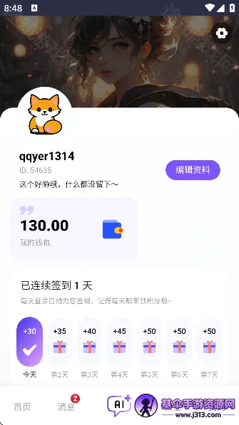 �������ƽ����������