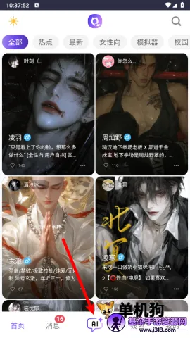 �������ƽ����������