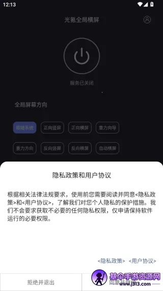 ���ȫ�ֺ���tv������