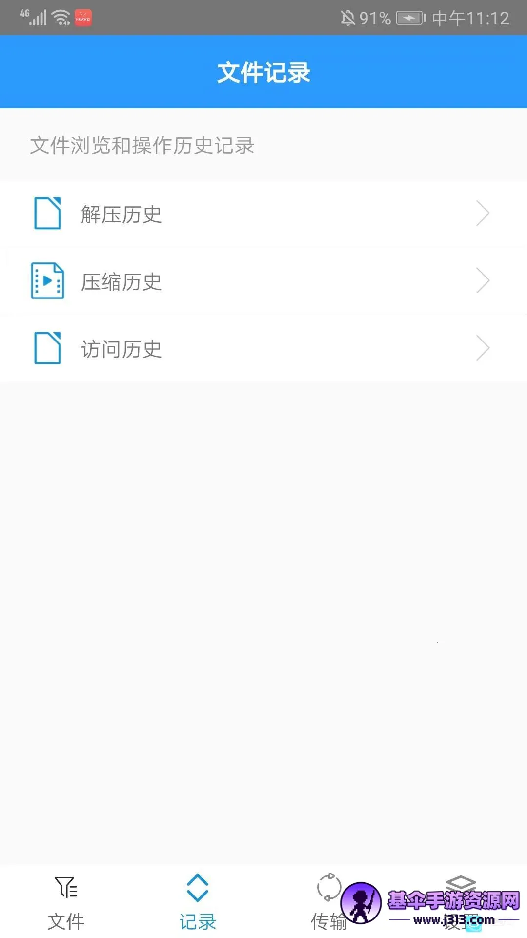 zarchiverpro�ϰ汾