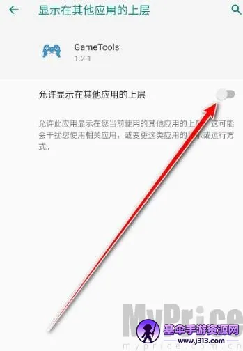 gametools΢���齫���