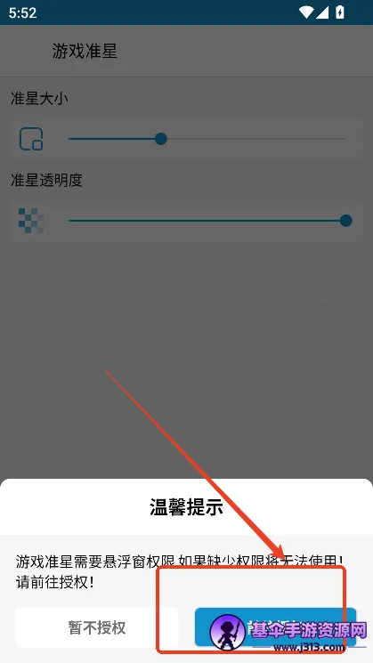 gametools΢���齫���