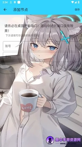 ˮ��ֱװ2.0