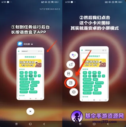 我要验牌语音盒子免费下载无广告 我要验牌语音盒子免费下载无广告