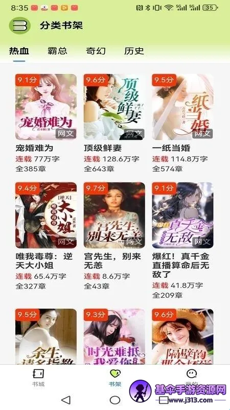 悦享此间(小说阅读软件) 悦享此间(小说阅读软件)