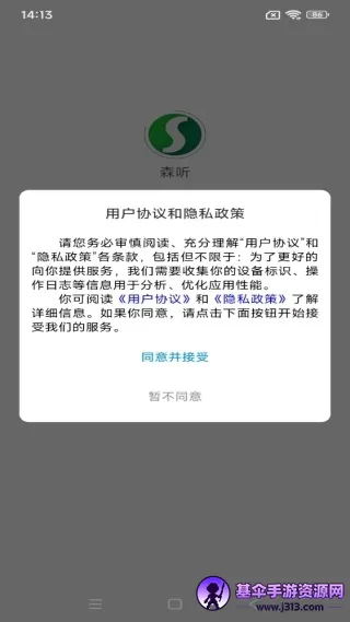 ɭ��(���鹤��)