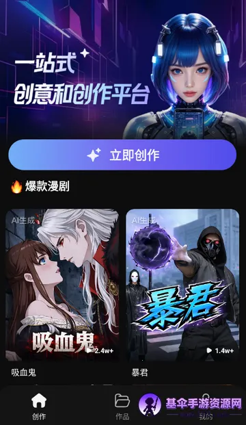���ƬAI����2026�ٷ����°汾