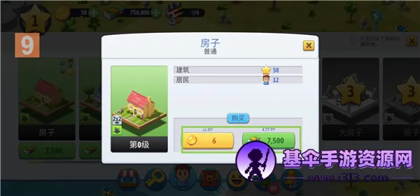 ���е���6���İ��ƽ��