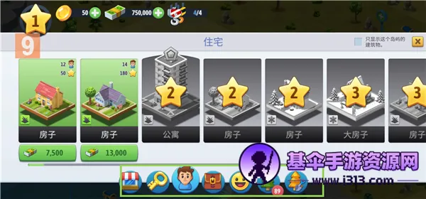 ���е���6���İ��ƽ��