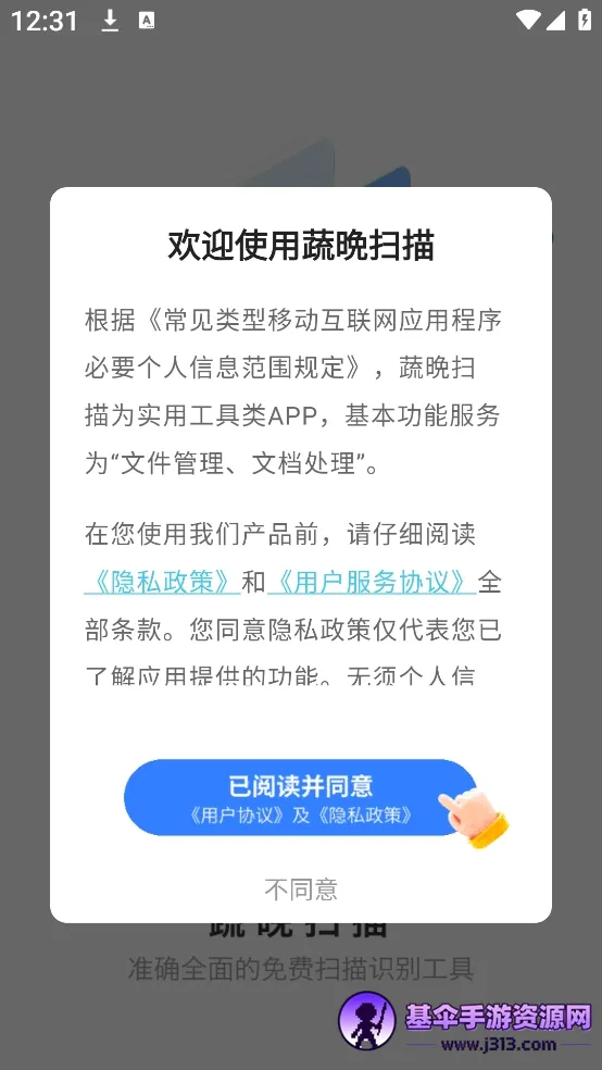 �ߕ�ɨ��2026���ذ�װ