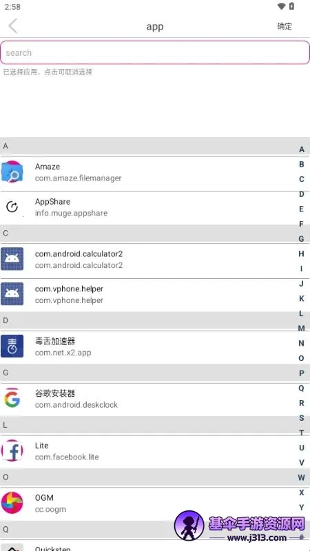 Sender2026���°汾